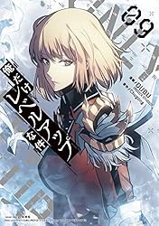 Amazon.co.jp: 俺だけレベルアップな件 8 (piccomics) eBook : DUBU