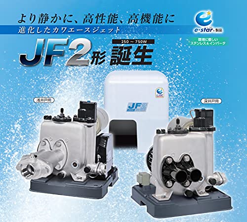 Amazon.co.jp: [川本ポンプ JF2-400S]浅・深井戸用カワエースジェット