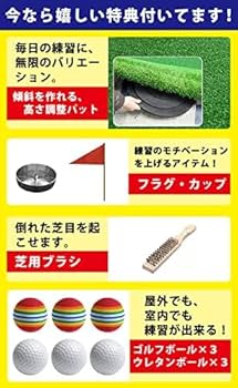 Amazon | THREE STONE ゴルフ GOLF パター 練習 マット パターマット