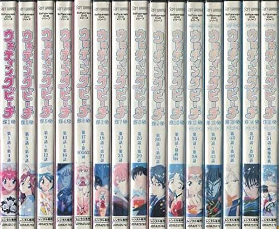 Amazon.co.jp: ウェディングピーチ [レンタル落ち] （全15巻セット