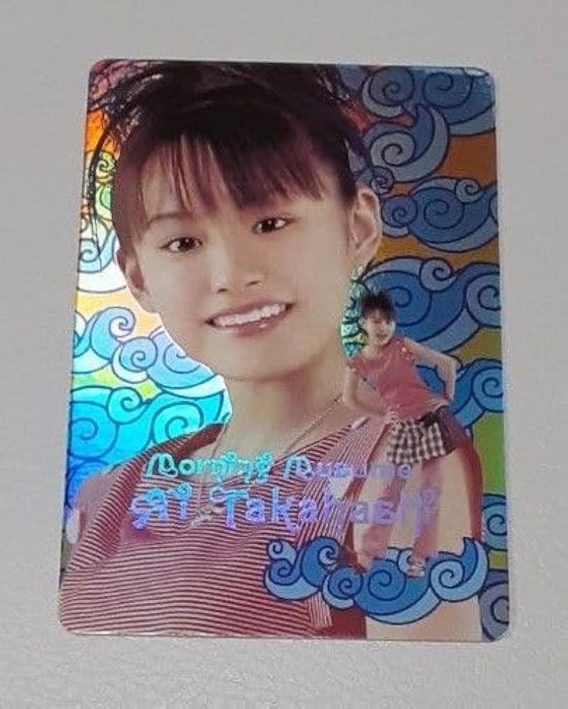 Amazon.co.jp: 高橋愛 トレカ トレーディングカード レアカード