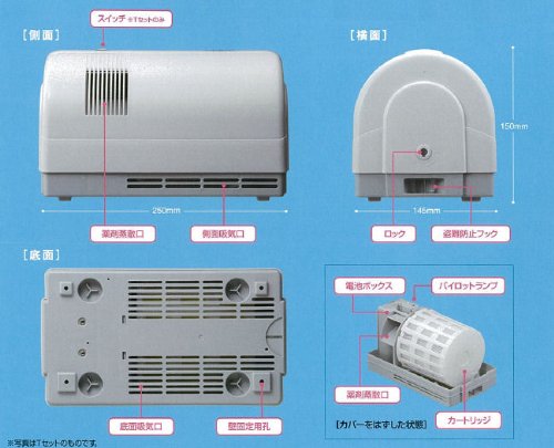 Amazon.co.jp: 「捕虫器」 フマキラー ウルトラベープPRO1.8セット