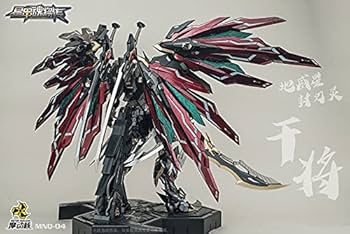 Amazon | MOTOR NUCLEAR（摩動核社）1/72 MNQ-04 黒龍(地威星-封刃霊