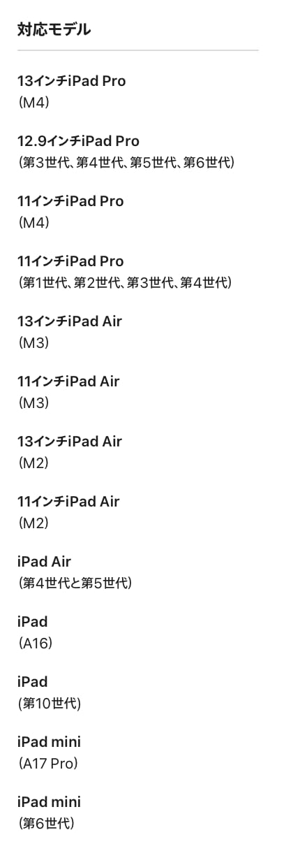 Amazon.co.jp: 【整備済み品】Apple Pencil(USB-C) : 家電＆カメラ