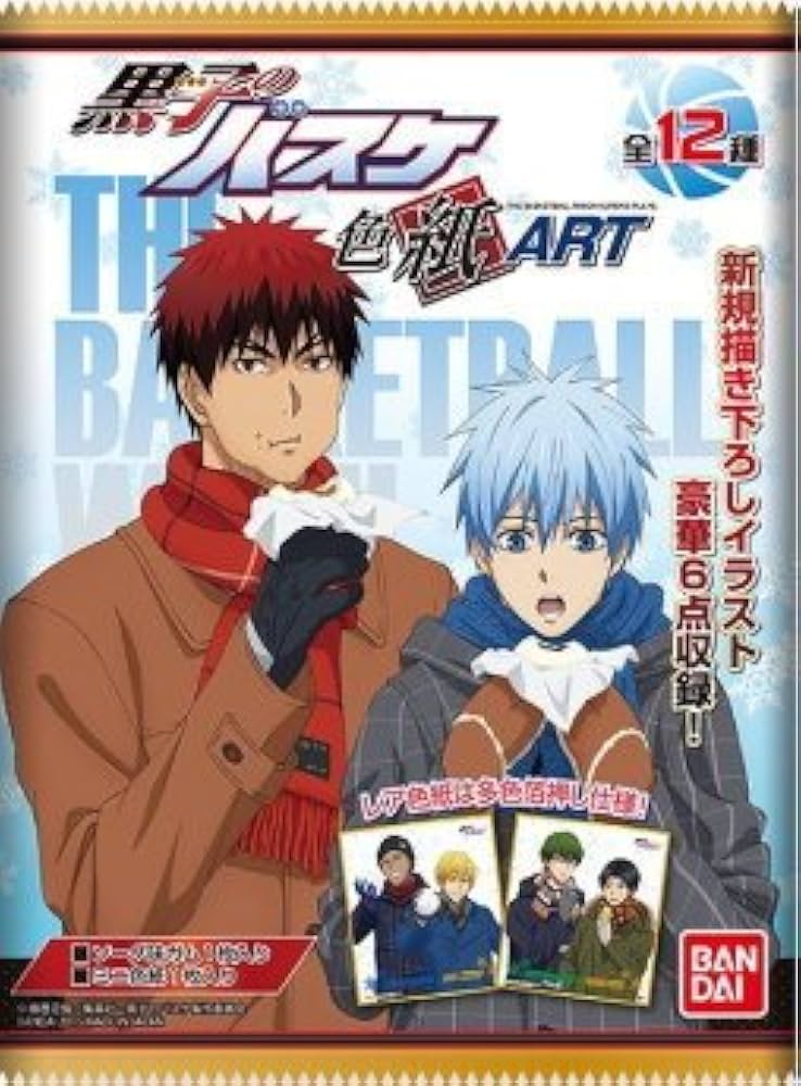 Amazon.co.jp: 黒子のバスケ 色紙ART ［K04.赤司征十郎＆紫原敦］(単品