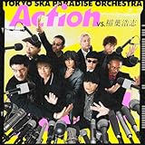 SKA=ALMIGHTY | 東京スカパラダイスオーケストラ | オリコンニュース