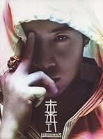 Amazon.co.jp: 潘瑋柏 (ウィルバー・パン): ミュージック