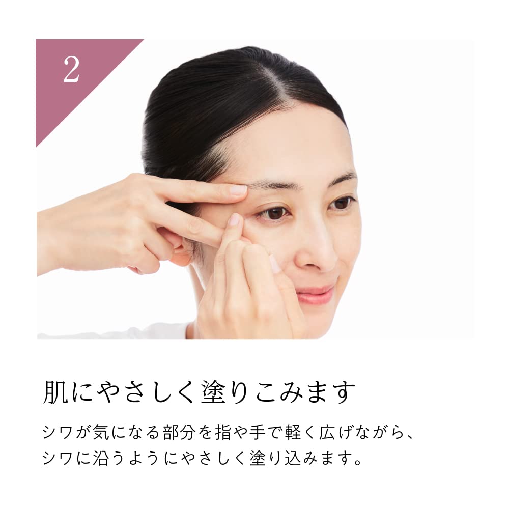 Amazon.co.jp: ブライトエイジ 〈リンクルディープエッセンス〉 20g