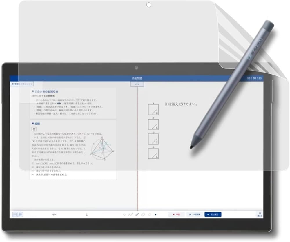 Amazon | 2024年モデル Z会専用タブレット（第2世代） 対応ペーパー