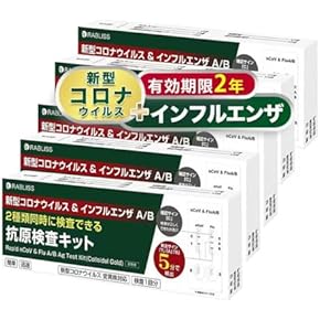 在宅健康診断 - Amazon.co.jp