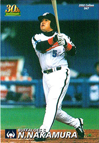 Amazon.co.jp: カルビー2002 プロ野球チップス 第一弾 レギュラー