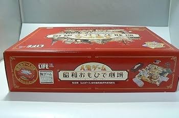 Amazon | タカラ タカラ 人生ゲーム 昭和おもひで劇場 ～うれし