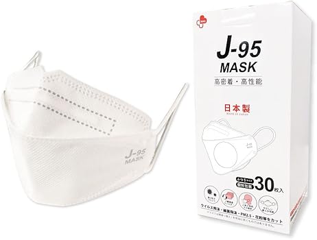 Amazon.co.jp: 【日本製 JIS規格】J-95 【医療用マスク クラス適合