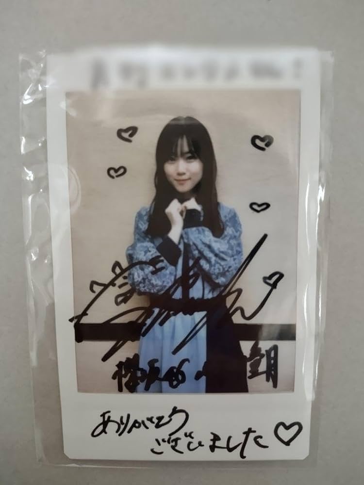 Amazon.co.jp: 櫻坂46 山下瞳月 直筆 サイン入り チェキ 当選 : おもちゃ
