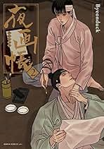 Amazon.co.jp: 漫画 夜画帳