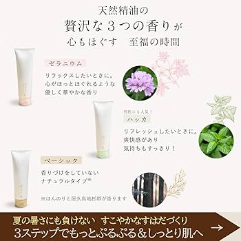 Amazon.co.jp: 【爽快クール！たった30秒の洗い流すパック】akyrise