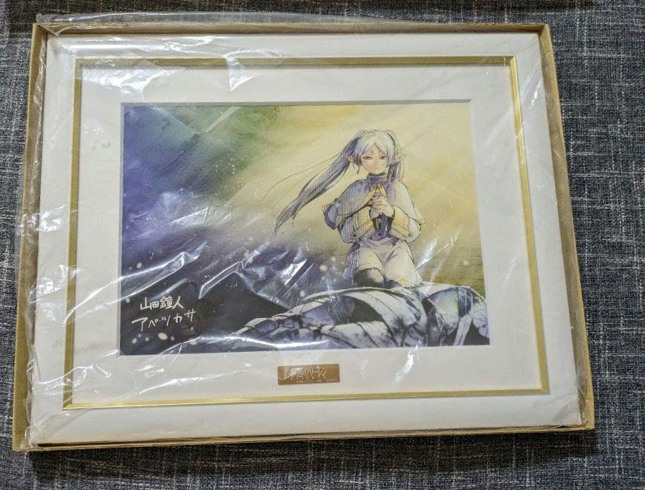 Amazon.co.jp: 葬送のフリーレン 複製原画 第三段 No020 : ホビー