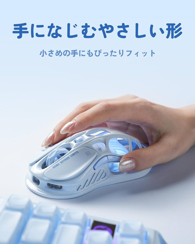 Amazon | 【国内正規品】GravaStar かわいい水色 ゲーミングマウス