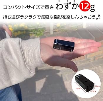 Amazon.co.jp: Peta Came ペタカメ 超小型カメラ 隠しカメラ 12gの軽量