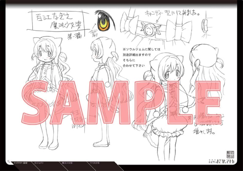 Amazon.co.jp: 劇場版魔法少女まどか☆マギカ[新編]叛逆の物語