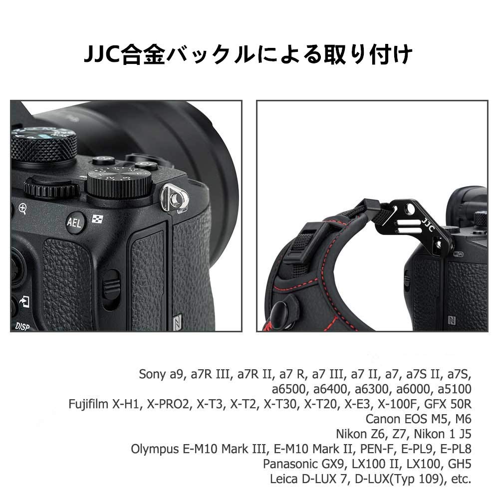 Amazon.co.jp: [JJC] ハンドストラップ リストストラップ ソニー A7 V