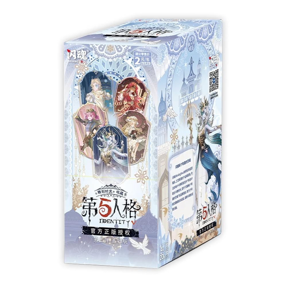 Amazon.co.jp: Identity V 第五人格 彫刻時間 シリーズ カード