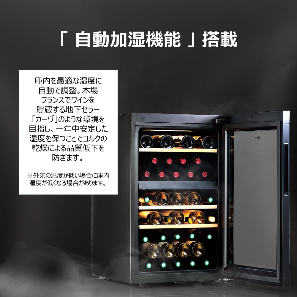 Amazon.co.jp: ハイアール(Haier) 108L 42本収納可能ワインセラー JQ