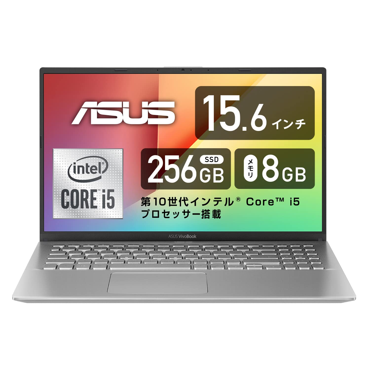 Amazon.co.jp: インテル Core i5 搭載 ASUS ノートパソコン VivoBook