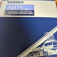 Amazon | TOMIX Nゲージ JR 100系東海道・山陽新幹線 X編成 増結セット