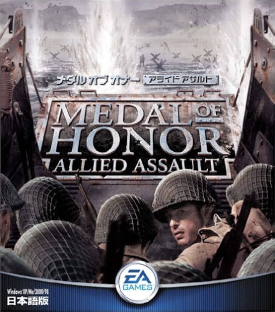 Amazon | メダル オブ オナー ~アライド アサルト~ | オンラインゲーム