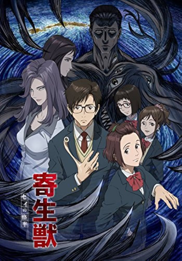 Amazon.co.jp: 寄生獣 セイの格率 Blu-ray BOX Ⅱ : ミギー ：平野 綾