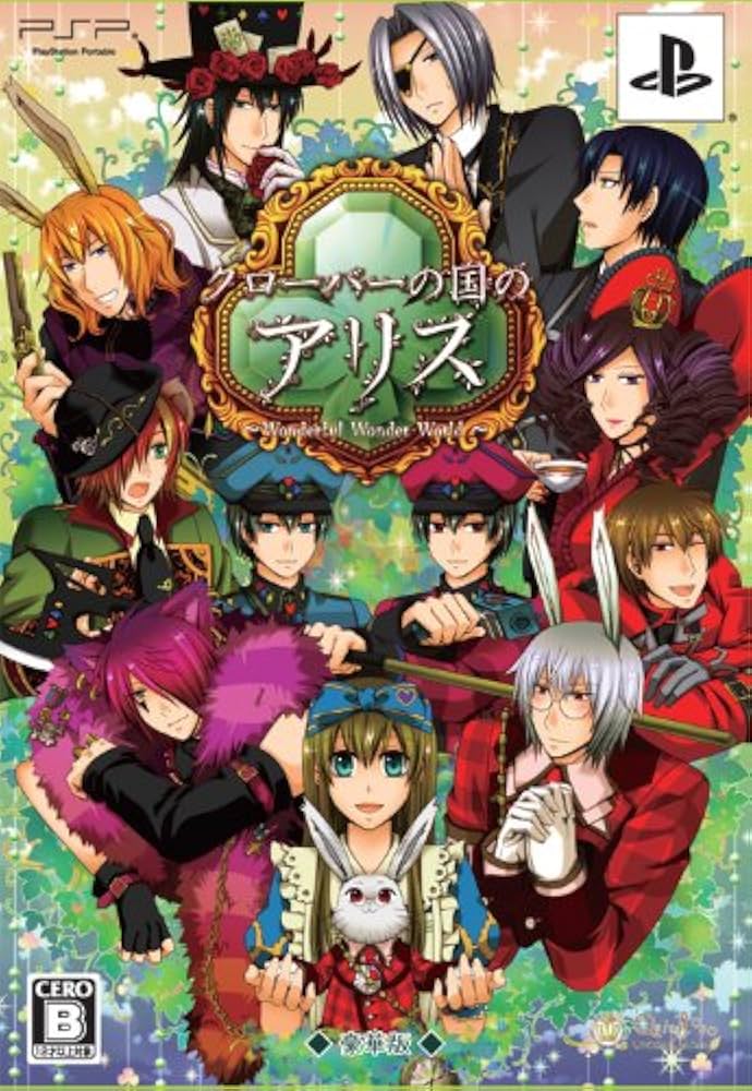 Amazon.co.jp: クローバーの国のアリス(豪華版 特製冊子/ドラマCD同梱