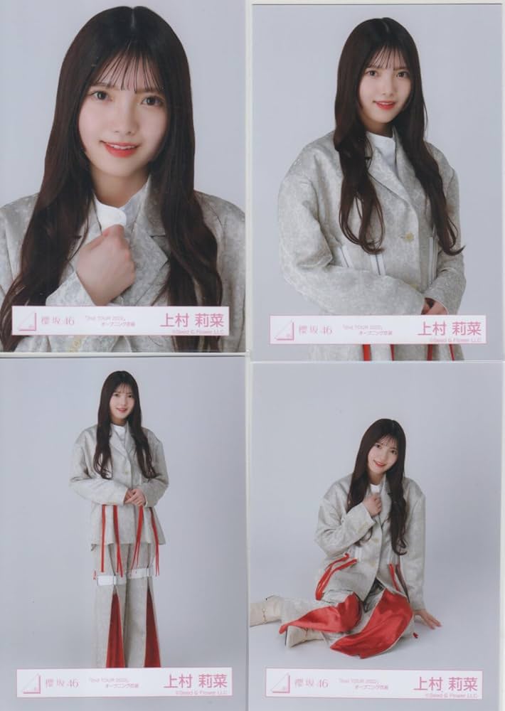 Amazon.co.jp: 櫻坂46 ランダム生写真 「2nd TOUR 2022」オープニング