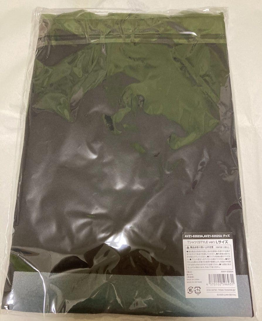 Amazon.co.jp: LUNA SEA（ルナシー）STYLE スタイル FC限定版 PREMIUM