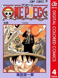 Amazon.co.jp: ONE PIECE カラー版 60 (ジャンプコミックスDIGITAL