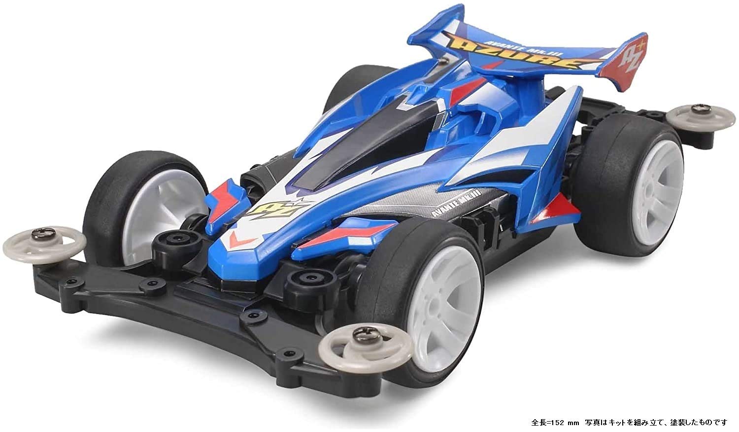 Amazon.com: Tamiya 18626 Mini 4WD PRO Series No.26 Avante Mk.3