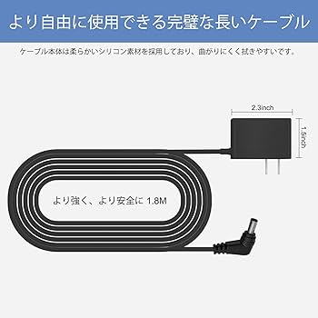Amazon.co.jp: 12V 電源アダプター 交換YPS-12HT 充電器 対応 ヤマハ