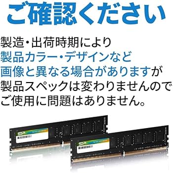 Amazon.co.jp: シリコンパワー SP Silicon PowerデスクトップPC用
