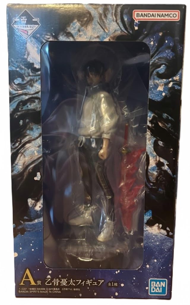 Amazon | 一番くじ 劇場版 呪*術*廻*戦 0 ー1224ー A賞 乙骨憂太