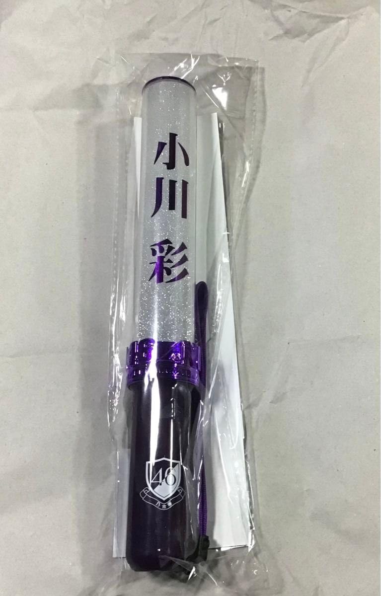 Amazon.co.jp: 乃木坂46 小川彩 個別スティックライトneo ll 11colors