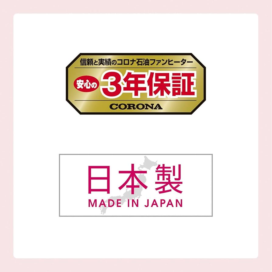 Amazon | CORONA(コロナ) 石油ファンヒーター 【日本生産】 (木造7畳