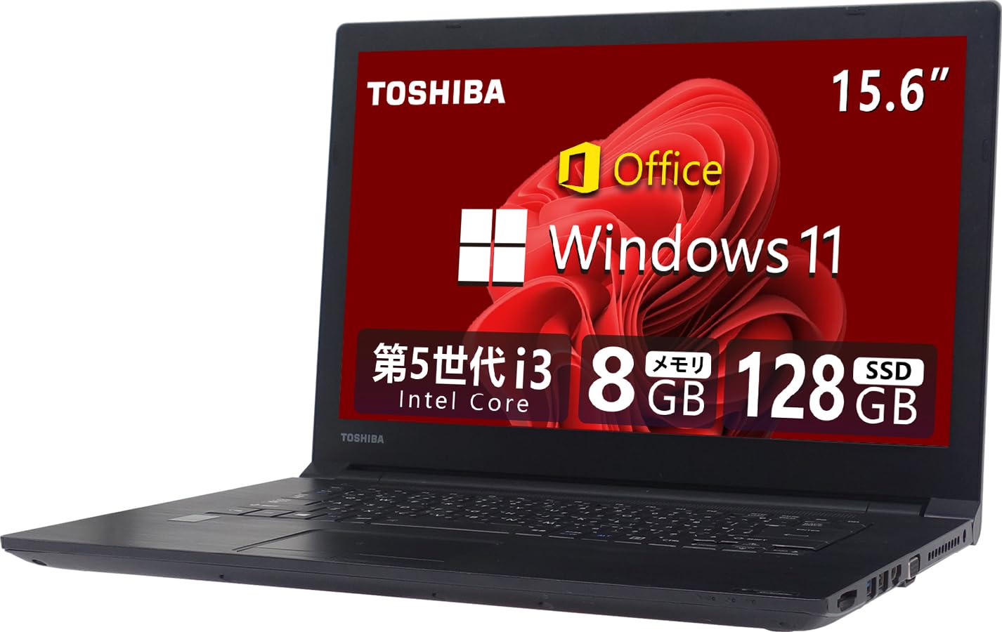 Core i3/8GB/SSD525GB Win11+Office認証済 快適動 Core i3/8GB