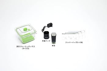 Amazon.co.jp: FoodSaver フードセーバー FS1197 真空パック機