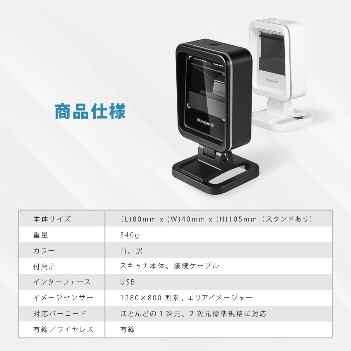 Amazon.co.jp: ハネウェル Honeywell Genesis 7680g バーコード