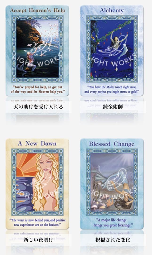 Amazon.co.jp: マーメイド&ドルフィンオラクルカード(2023年 改定版