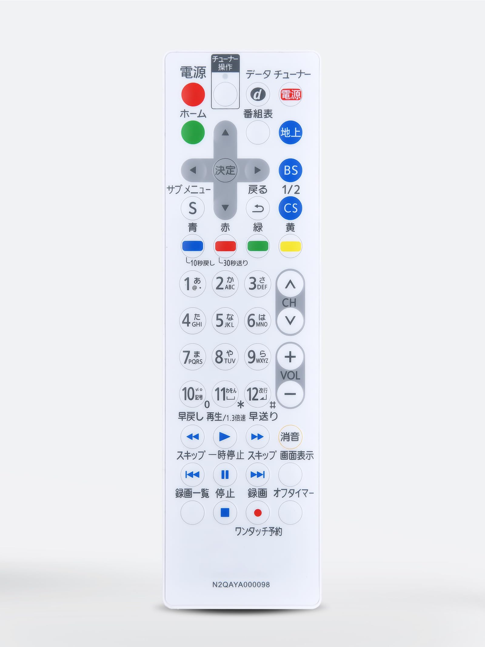 Amazon | ポータブルリモコン N2QAYA000098 for Panasonic