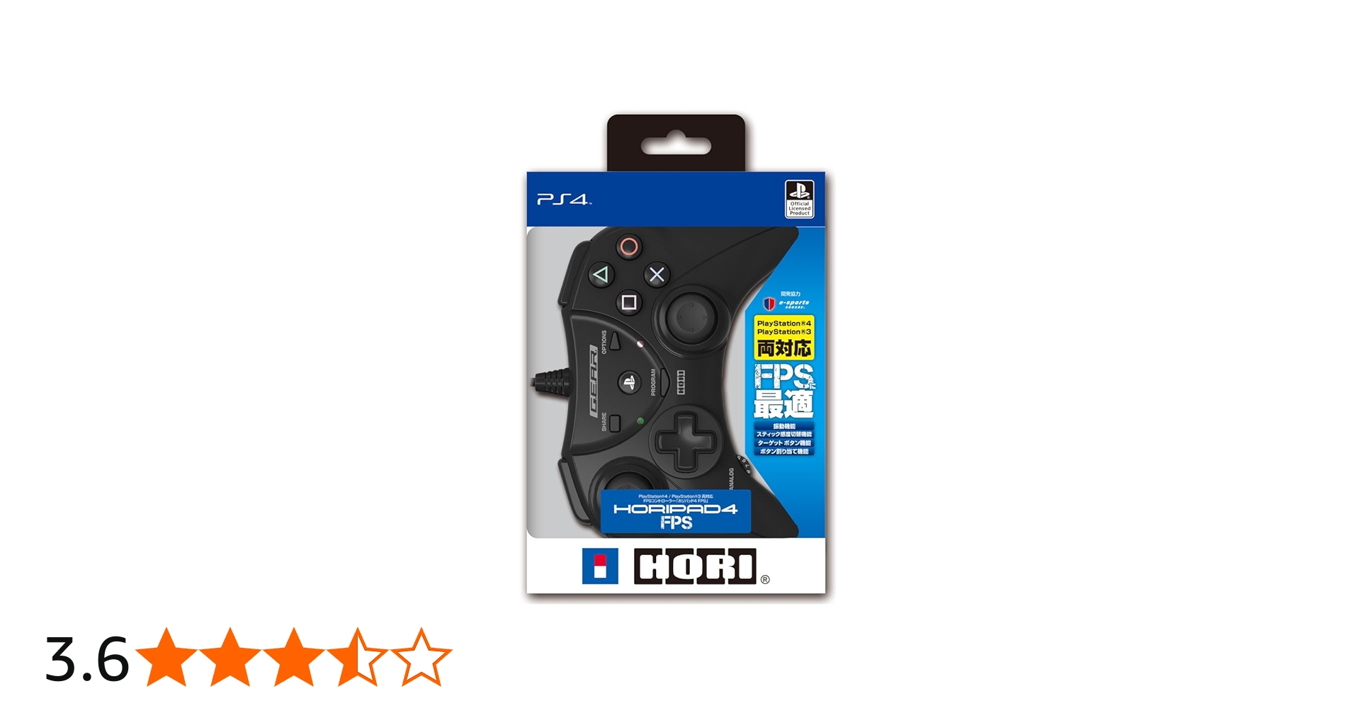 Amazon.co.jp: ホリパッド4 FPS ブラック : ゲーム