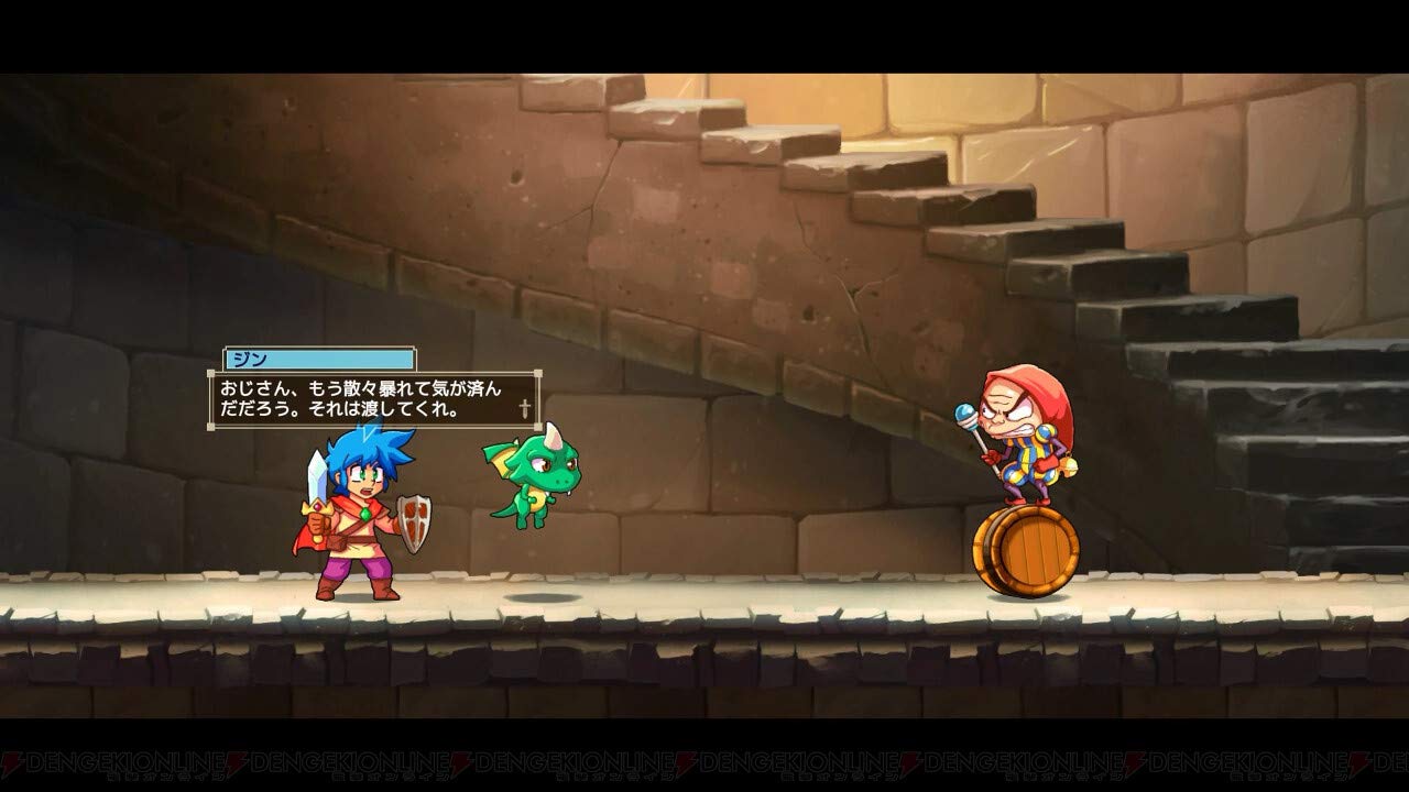 Amazon.co.jp: モンスターボーイ 呪われた王国 (日本語対応) - Switch