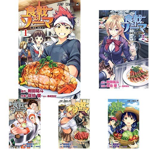 Amazon.co.jp: 食戟のソーマ 全36巻 新品セット (ジャンプコミックス