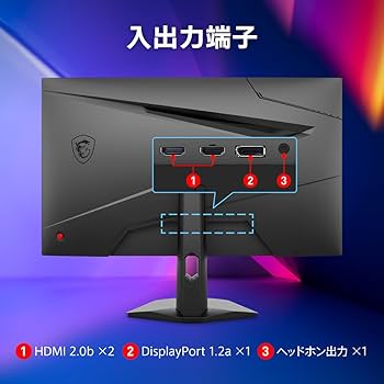 Amazon.co.jp: 【Amazon.co.jp限定】MSI G274F ゲーミングモニター